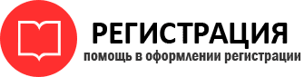 прописка в Новгородской области id193032